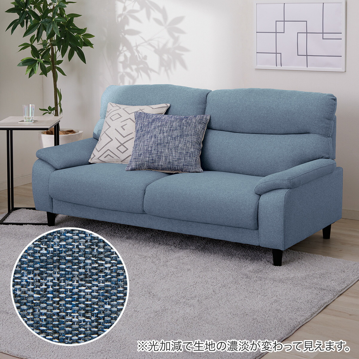 ニトリ ソファmk02」の人気商品一覧 | 安い商品を通販サイトから探す