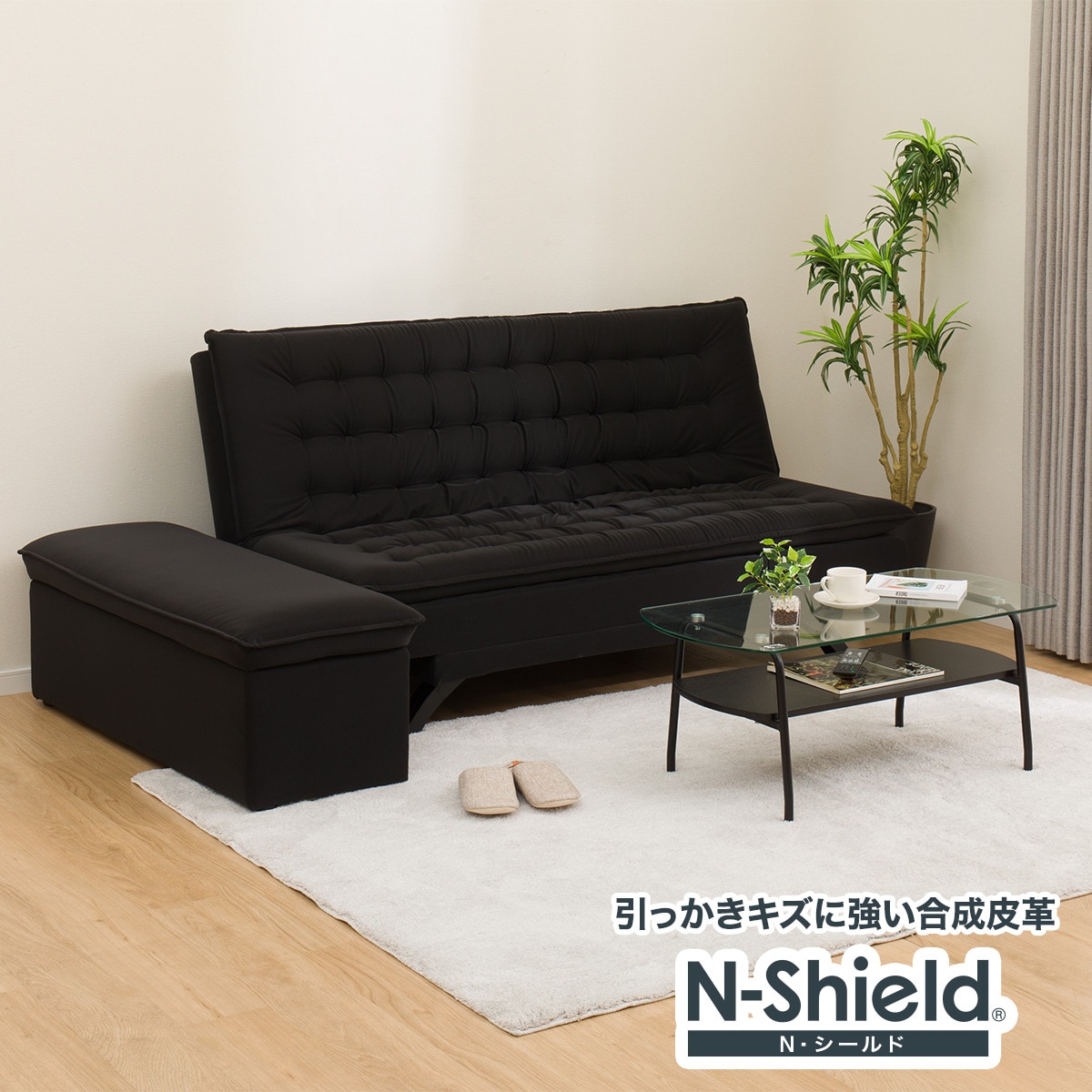 楽天市場】傷・汚れに強い合成皮革 3人掛けソファベッドスツール付き(N
