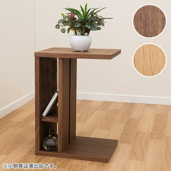 楽天市場】[幅40cm] サイドテーブル (コネクト 4032-2) ニトリ 【玄関
