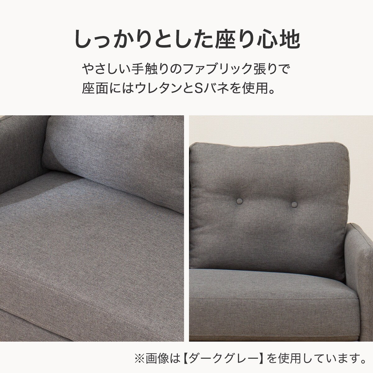 楽天市場】掃除しやすい脚高のコンパクトソファ (DJ07) ニトリ 【玄関