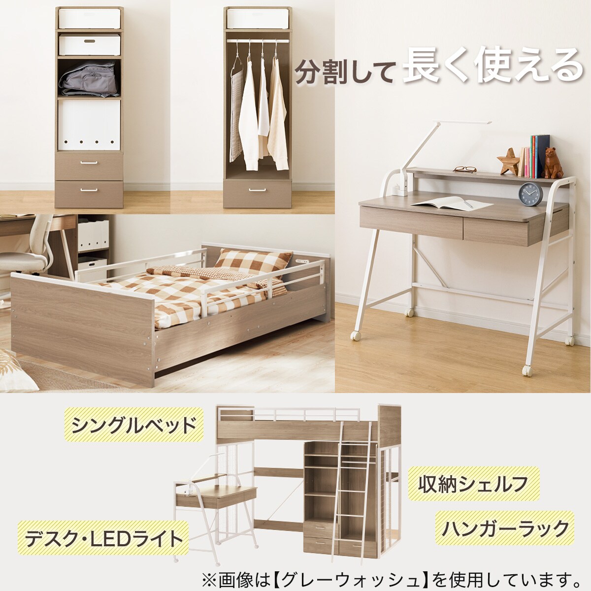 楽天市場】システムベッド＋マットレスセット(デニッシュ01 ハイタイプ