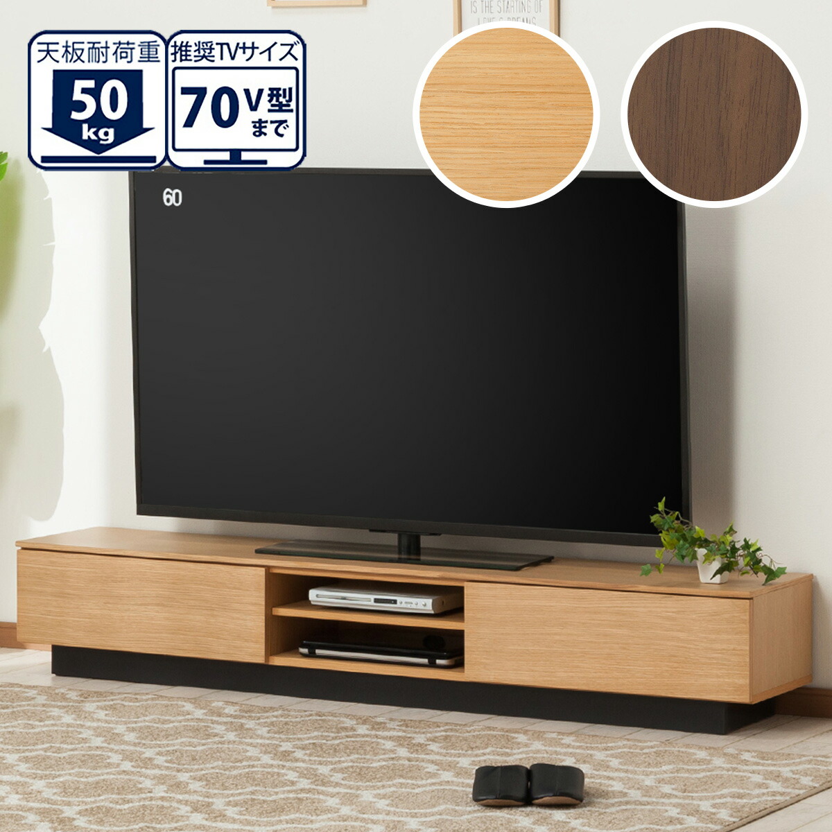 楽天市場】[幅180cm] ローボード (レシェンテ 180LB) ニトリ 【配送員