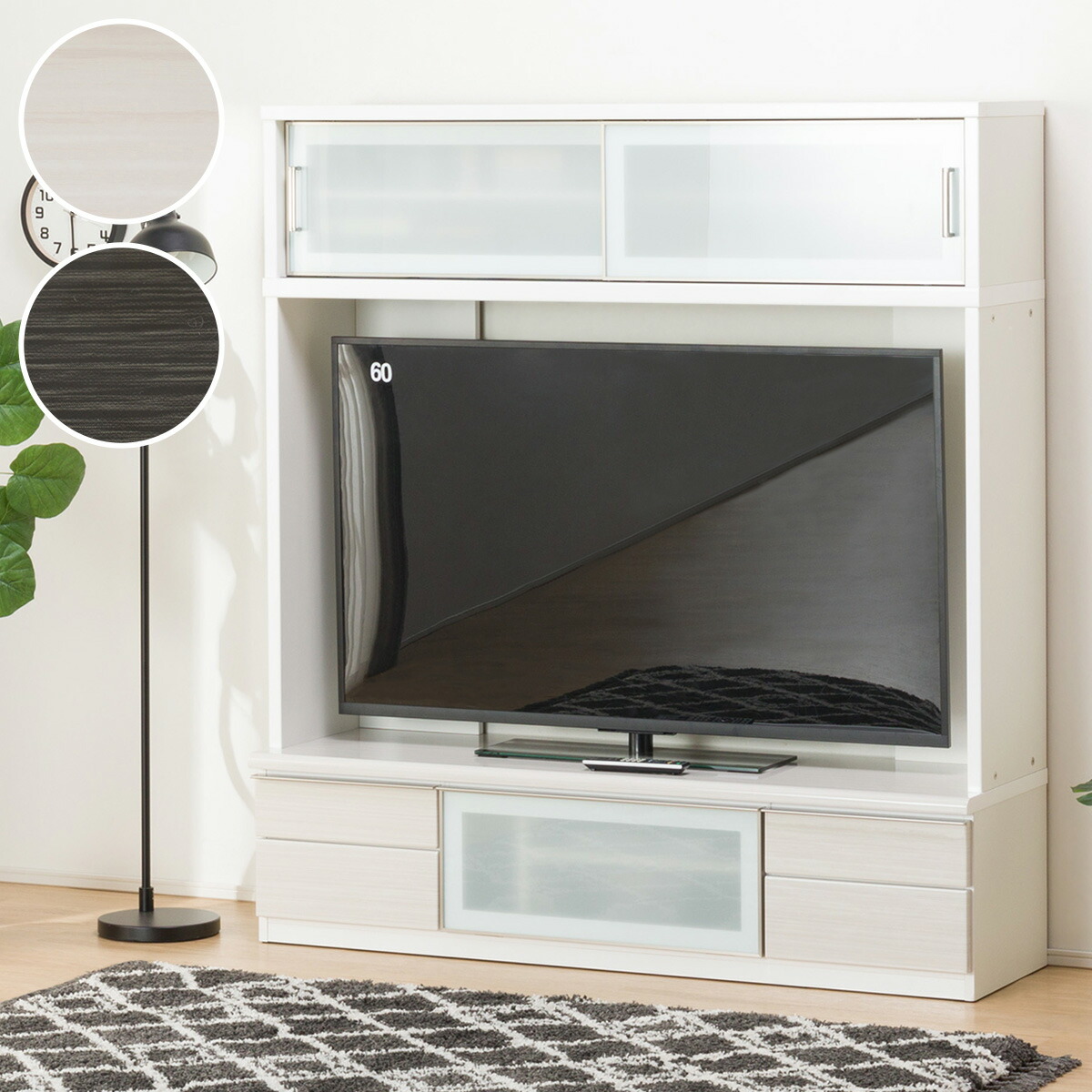 楽天市場】[幅160cm] TVボード (ポスティアN 160 セット) ニトリ