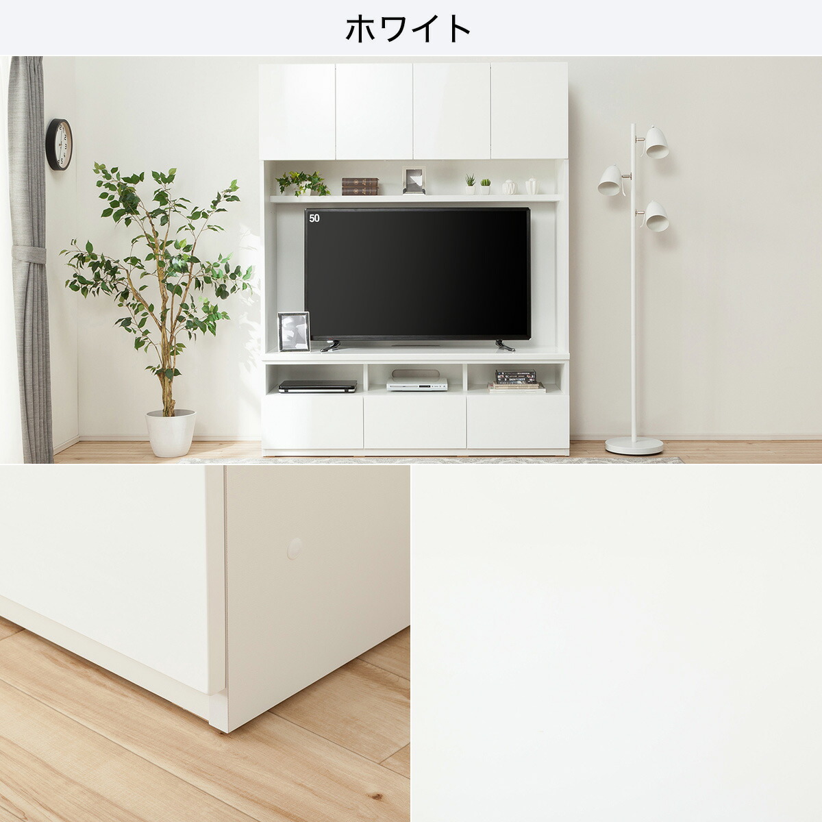 ニトリ テレビ台ハイタイプ テレビボード ホワイト 人気 モダン ハイ