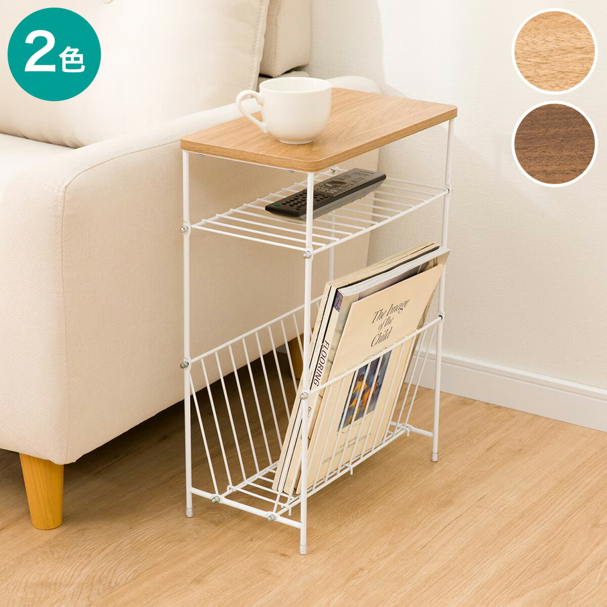 楽天市場】サイドテーブル (シェルフィ2) ニトリ 【玄関先迄納品