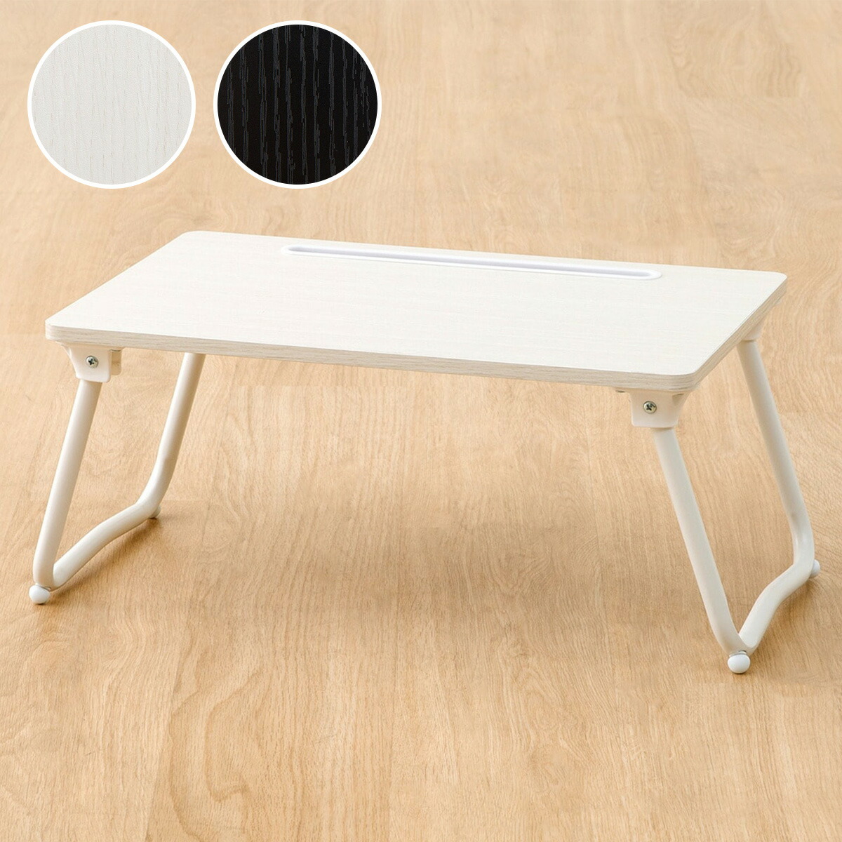 楽天市場】折れ脚ミニテーブル (LX1 4830) ニトリ 【玄関先迄納品