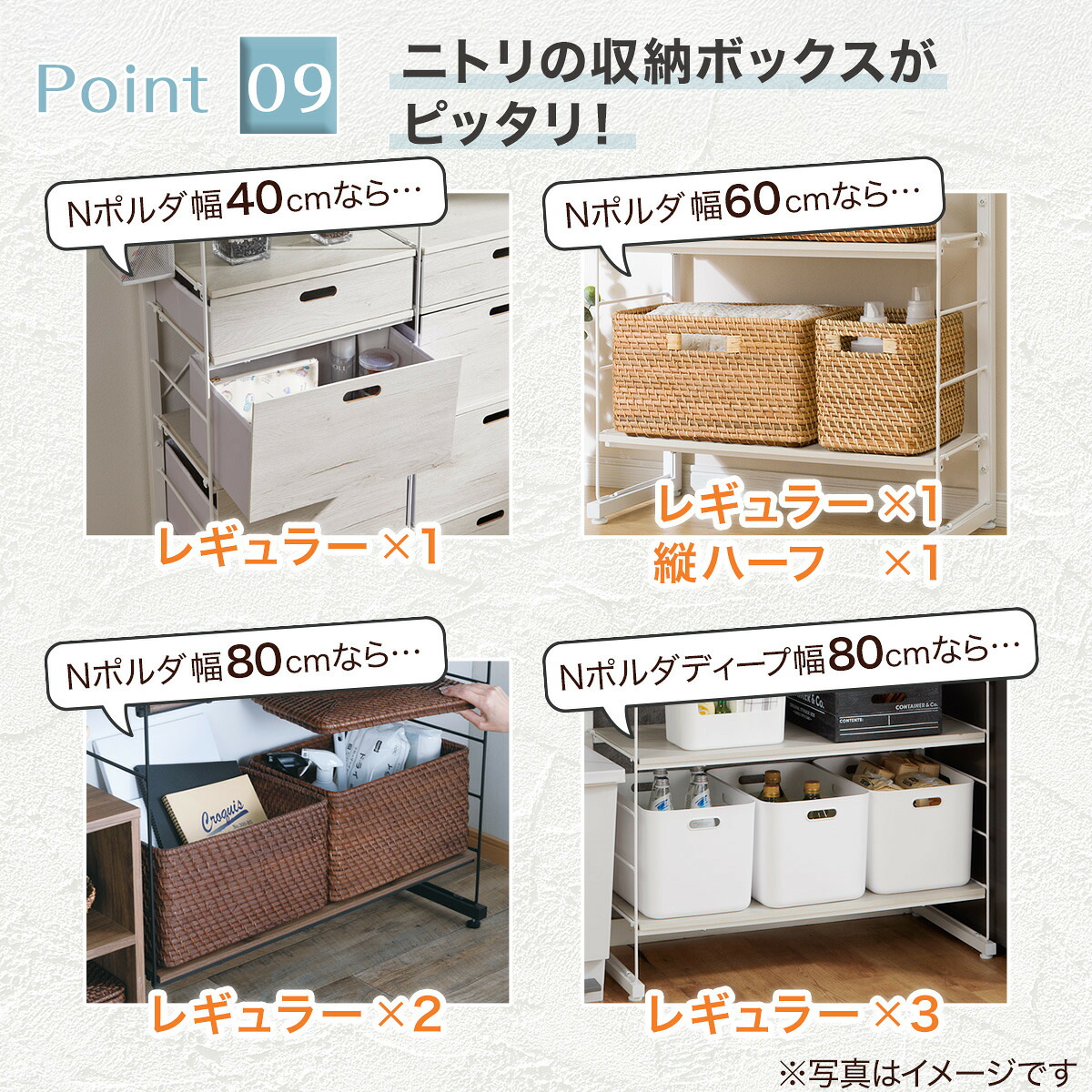 楽天市場】突っ張り壁面収納Nポルダ(幅40cm) ニトリ 【玄関先迄納品