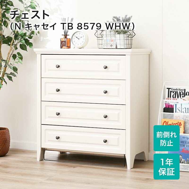 IKEA/イケア/通販]KOPPANG コッパン チェスト（引き出し×3）, ホワイト