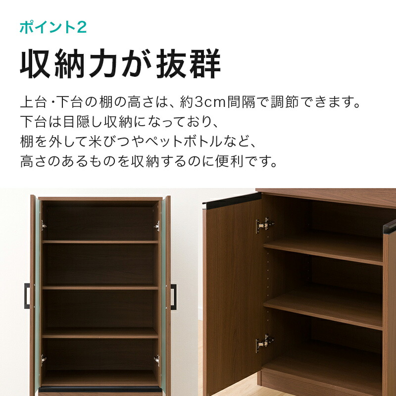 楽天市場】キャビネット (フォルム SK1860) ニトリ 【玄関先迄納品