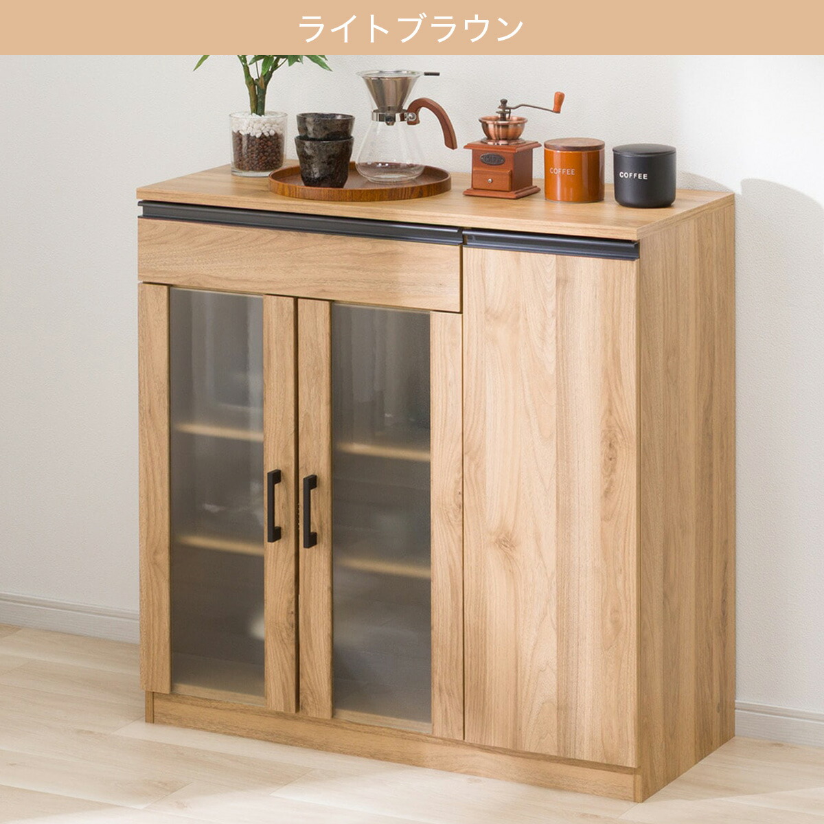 楽天市場】キャビネット(フォルムN SK9090D） ニトリ : ニトリ