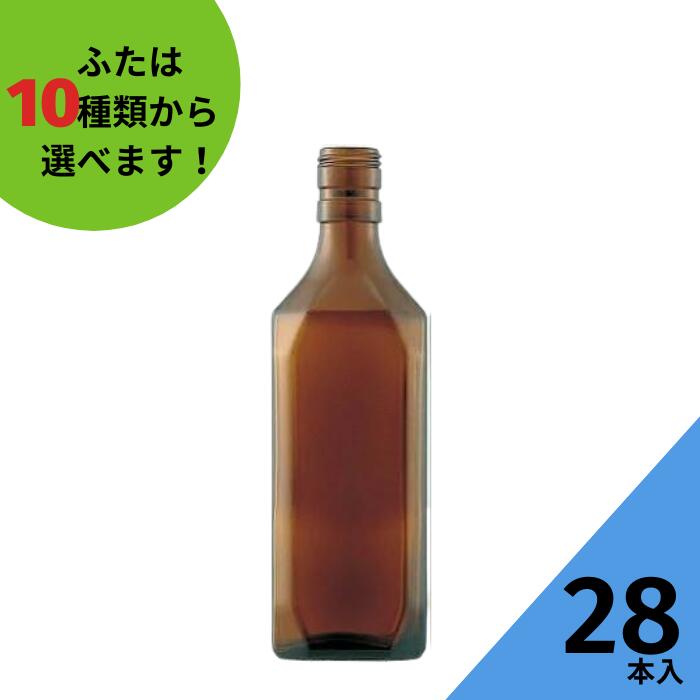 楽天市場】酒瓶 ふた付 28本入【500角 茶びん（アンバー色） 角瓶