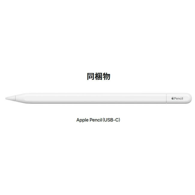 楽天市場】[新品未使用・即納] Apple純正 Apple Pencil (USB-C