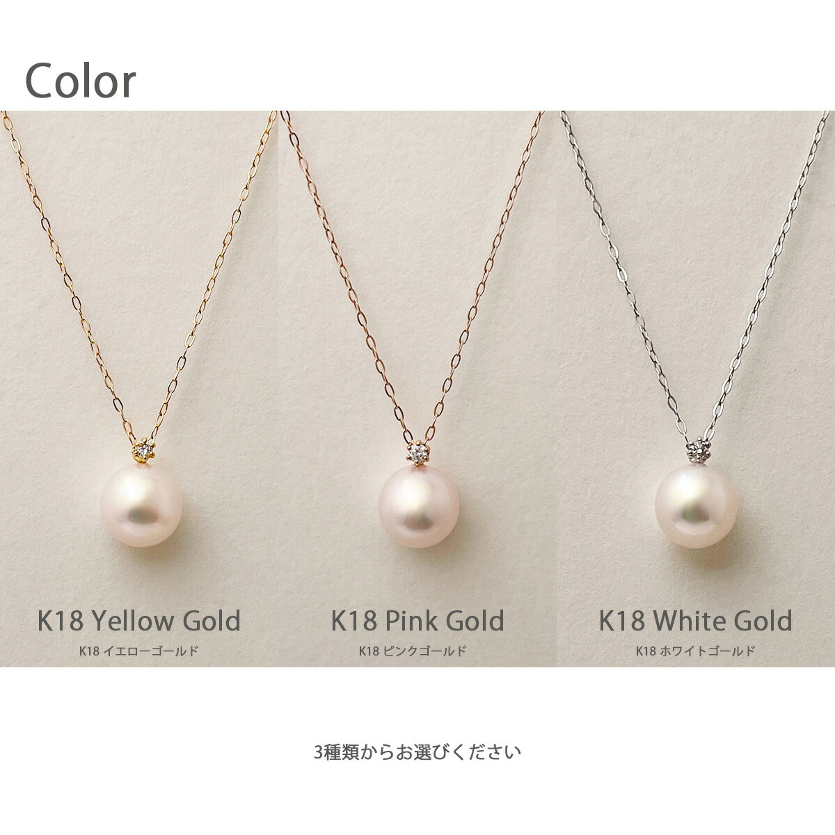 楽天市場】＼地金選べる／ K18 真珠のネックレス 7.5mm 【高品質 厳選