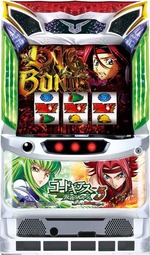 楽天市場】コードギアス 実機（パチスロ｜ダーツ・ビリヤード・遊技機