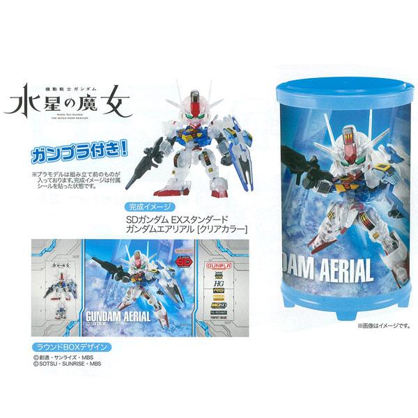 楽天市場】【訳あり・お菓子無し】174004 SDEXガンプラ入りラウンドBOX