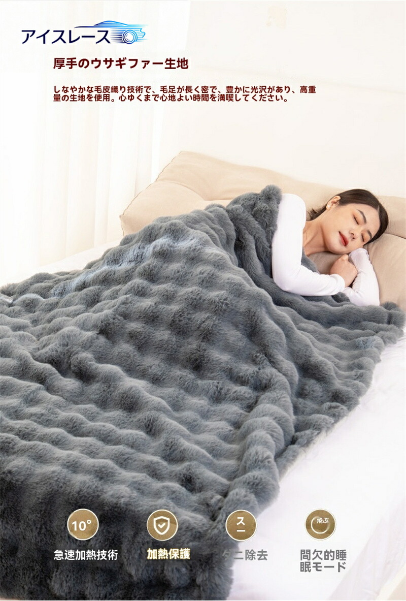 毛布 ふわとろ毛布 モコモコブランケット 極上ふわとろ ブランケット