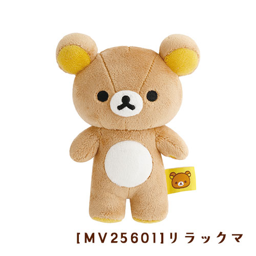 楽天市場】立てるリラックマぬいぐるみミニ リラックマ コリラックマ