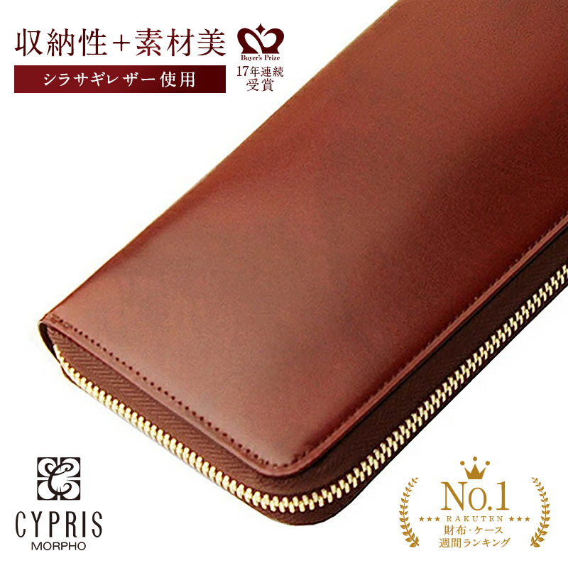 キプリスモルフォ 109mm 楽天市場】モルフォ Morpho CYPRIS キプリス