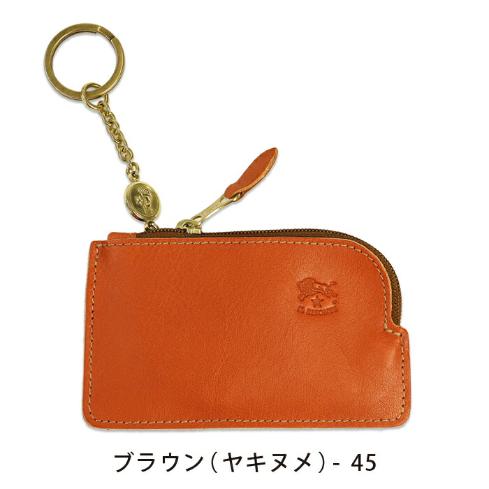 楽天市場】イルビゾンテ キーケース レザーフラットキーポーチ 54_1_