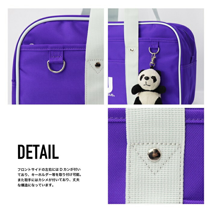 楽天市場】WORLD PEGASUS ワールドペガサス スクールバッグ ワッペ