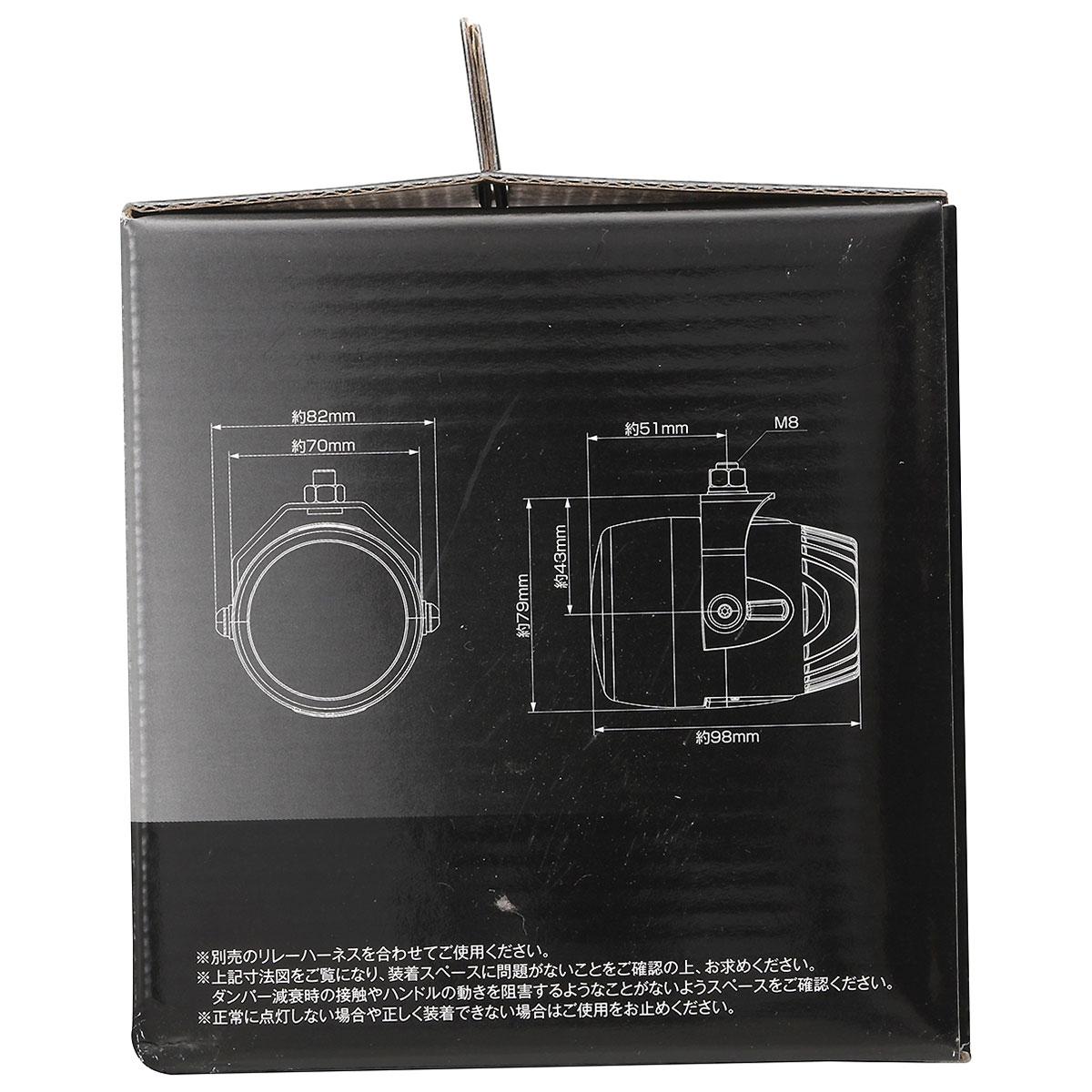 楽天市場】PIAA バイク用フォグランプ LED 6000K 追加ランプ 12V7.5W