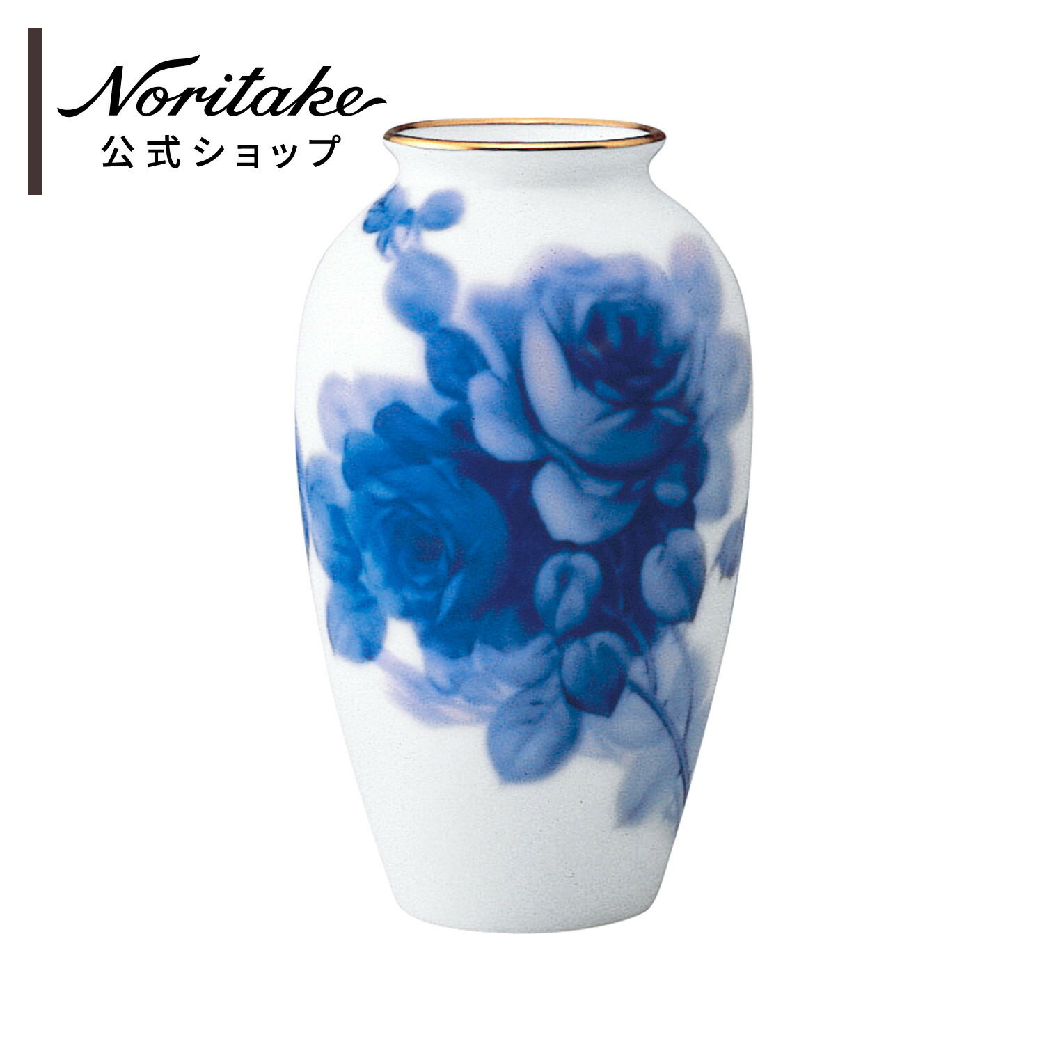 大倉陶園 ブルーローズ 花瓶 壺 インテリア フラワーベース 大倉陶園