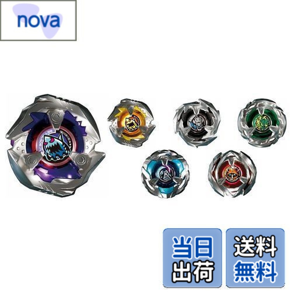 楽天市場】【送料無料】タカラトミー(TAKARA TOMY) BEYBLADE X