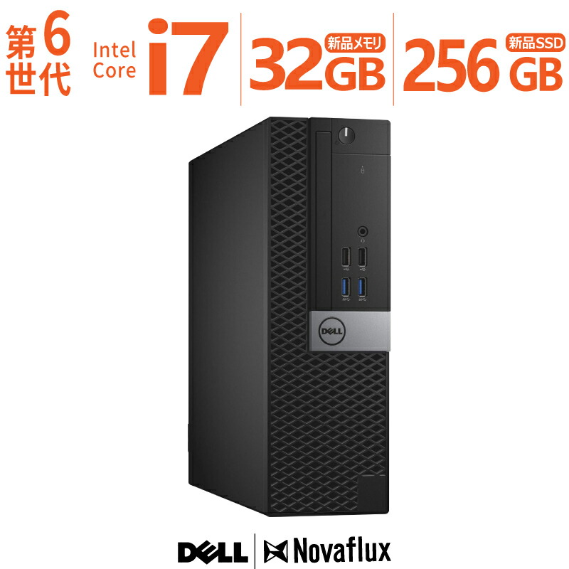 DELL OptiPlex 3050 i7第6世代3.42GHzメモリ16、1T DELL OptiPlex 3050 i7