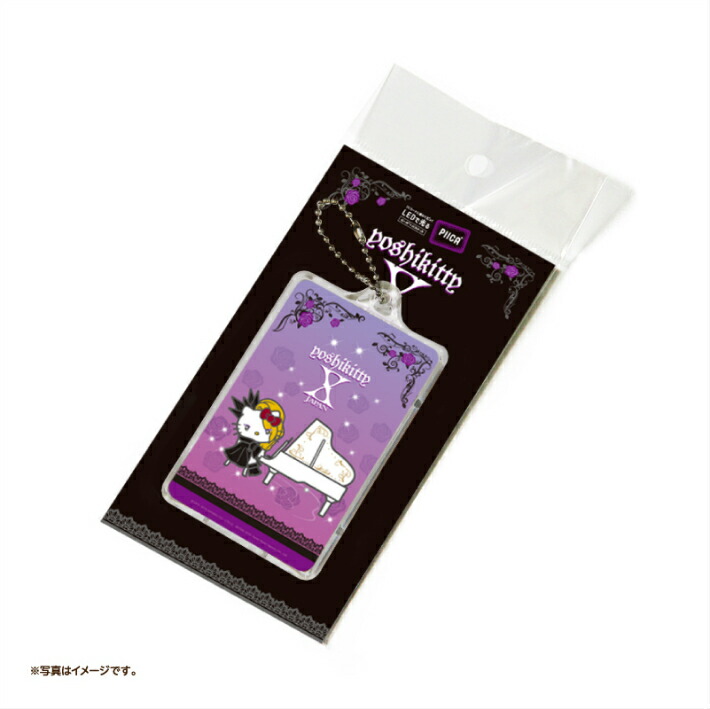 楽天市場】yoshikitty × PIICA（ピーカ） Piano ver. ⇒ 光る パス