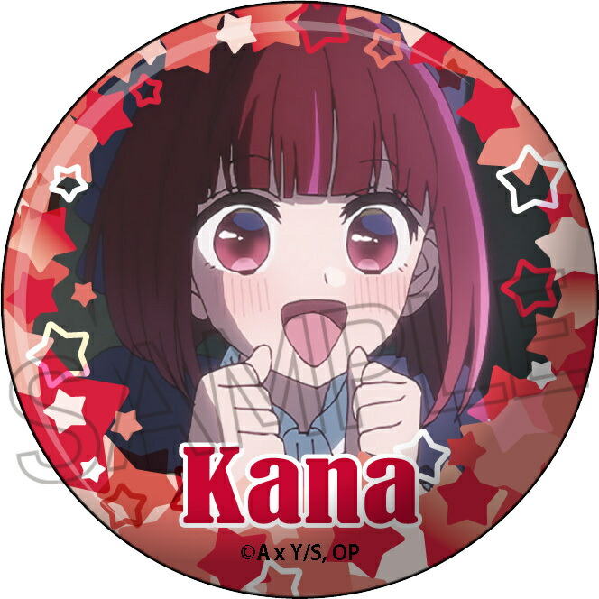 楽天市場】『【推しの子】』 百面相缶バッジ BOX⇒ 【推しの子】 赤坂