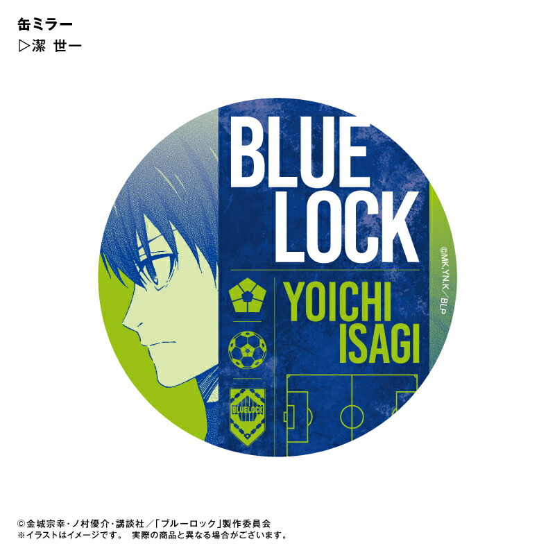 潔世一 潔 バレンタイン チョコレート 缶バッジ VD ブルーロック