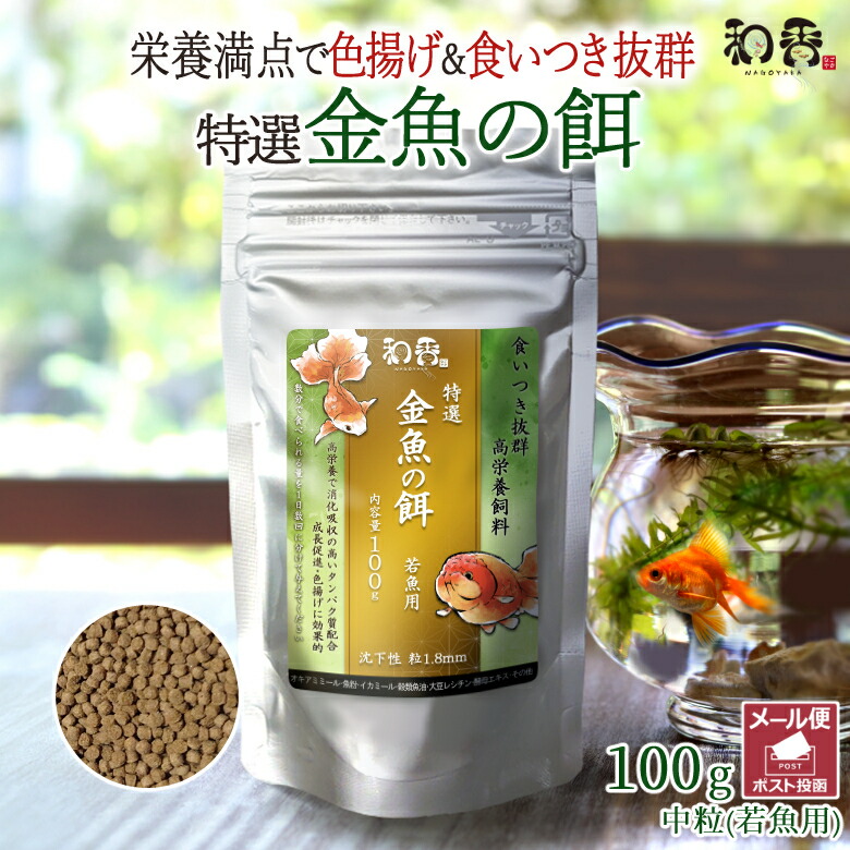 リッチA リッチB メダカ エサ 各2K リッチA リッチB メダカ エサ 各2Kg