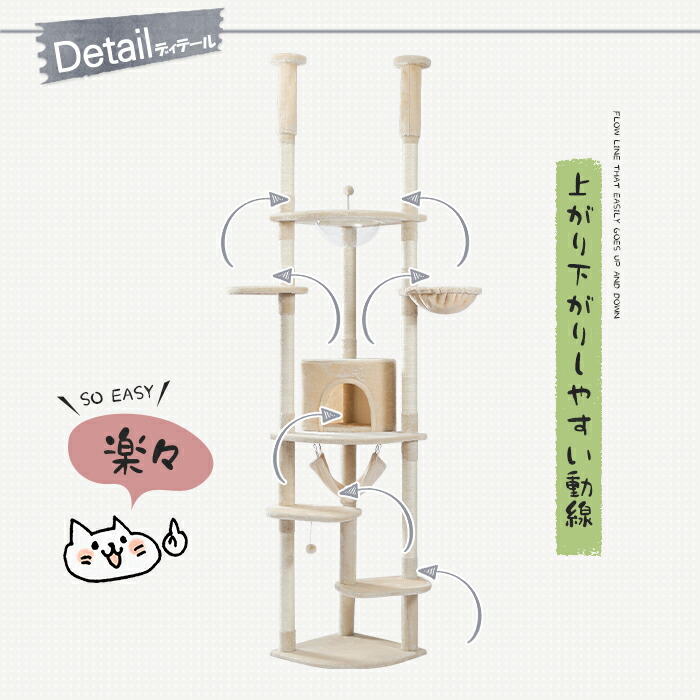 楽天市場】キャットタワー 突っ張り スリム 宇宙船ハンモック 大型猫