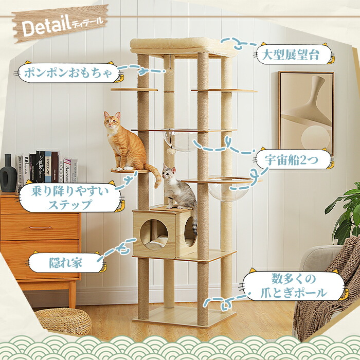 楽天市場】キャットタワー 木製 大型猫スリム 宇宙船 高さ180cm 猫