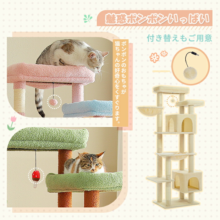 楽天市場】【新色追加】キャットタワー スリム 大型猫用 多頭飼い 猫