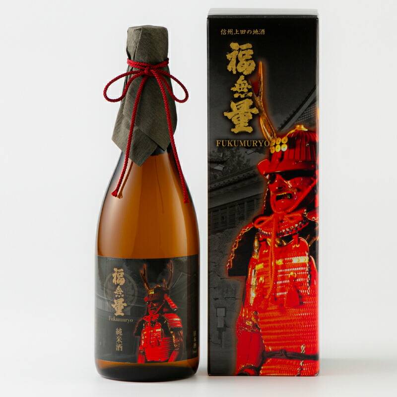 楽天市場】福無量 純米酒 真田幸村甲冑ラベル 720ml 沓掛酒造 上田市
