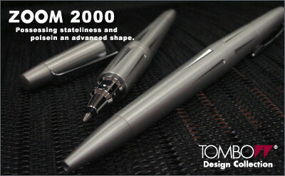 楽天市場】TOMBOW デザインコレクション Collection ZOOM 2000 水性