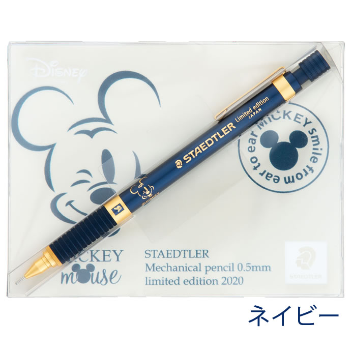 楽天市場】【数量限定】ステッドラー シャープペンシル 0.5mm 925 35