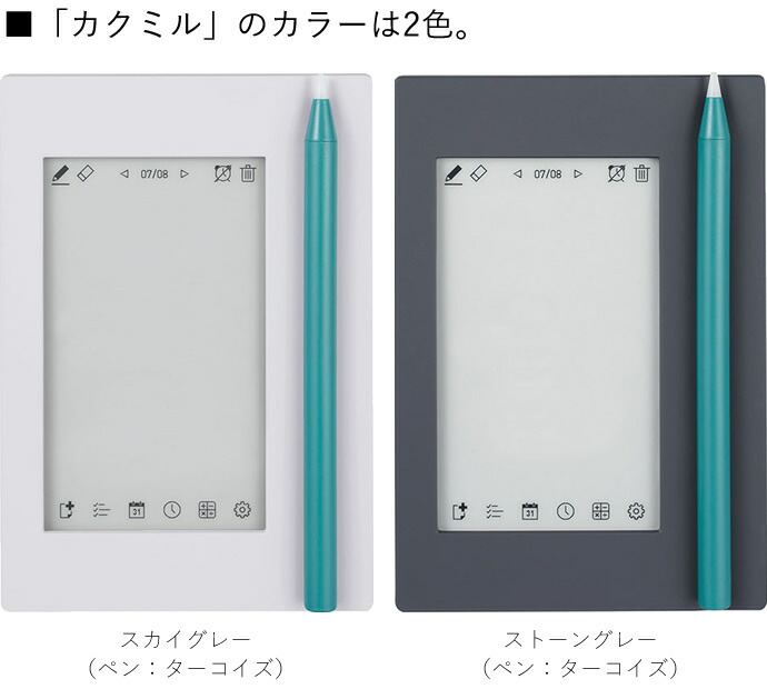 楽天市場】キングジム デジタルメモ/気づかせメモ カクミル EM10 (電子