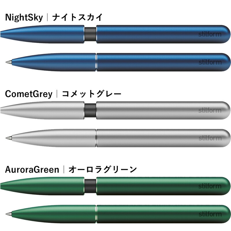 楽天市場】stilform Pen Aluminium/スティルフォームペン アルミ