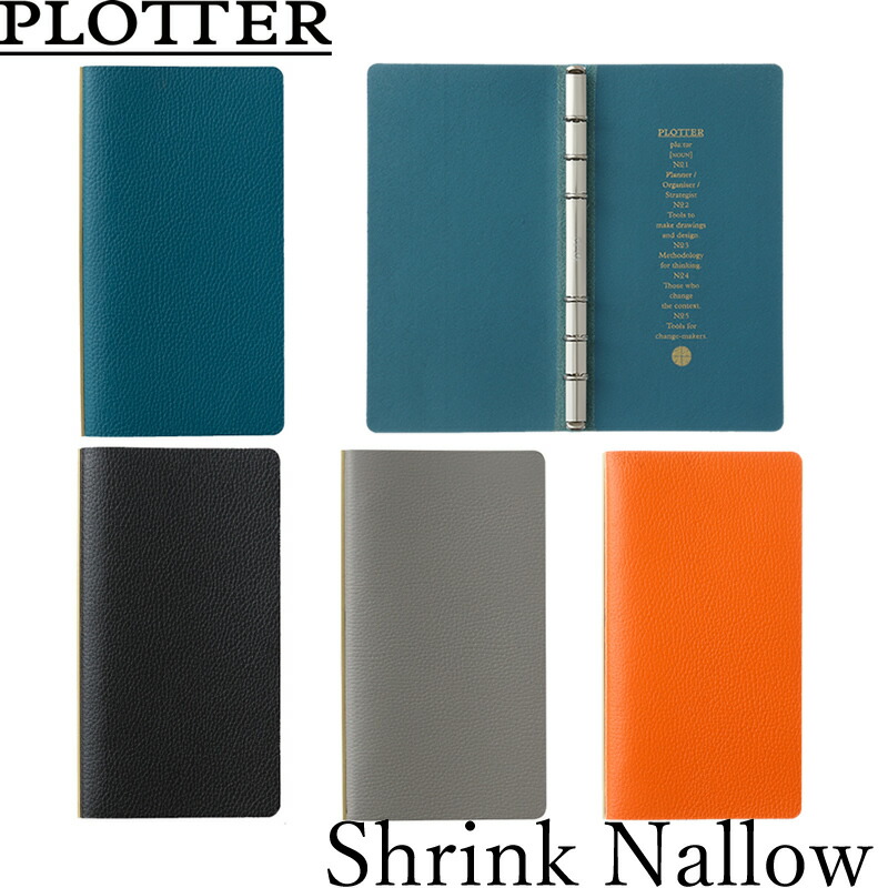 楽天市場】knox ノックス ナローサイズ システム手帳の通販