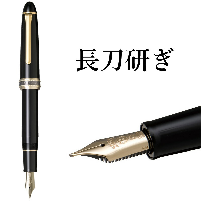 楽天市場】プロフェッショナルギア 長刀研ぎの通販