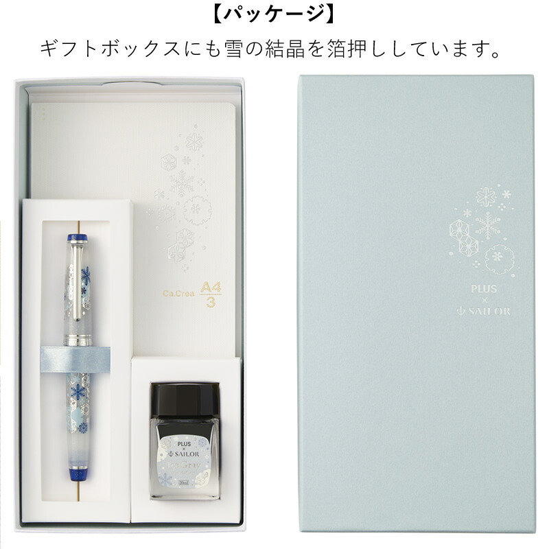 楽天市場】プラス×セーラー万年筆 カクリエ プレミアムクロス