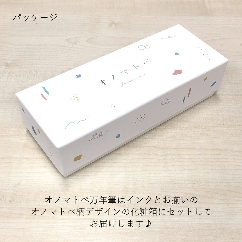 楽天市場】NAGASAWA オリジナル万年筆 オノマトペ プロギアスリム