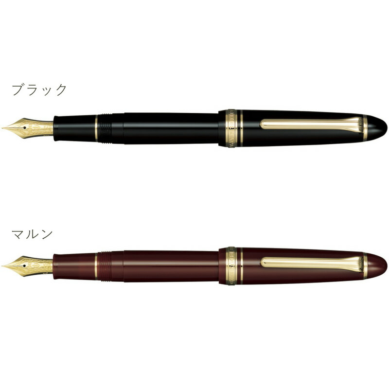 楽天市場】セーラー万年筆 プロフィットスタンダード21 万年筆 EF/F/MF