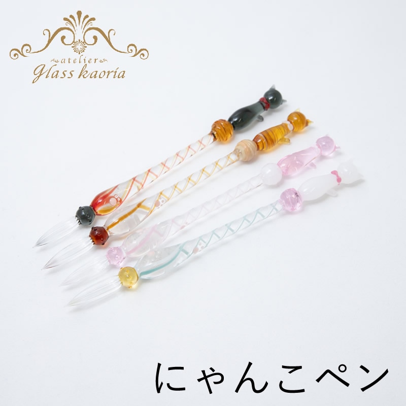 楽天市場】グラスカオリア ガラスペン にゃんこペン ピンク/ホワイト