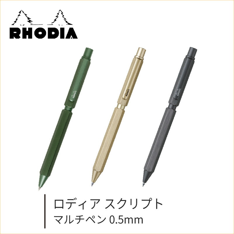 楽天市場】【オエステ会加盟店先行版売 限定カラー復刻版】 ロディア