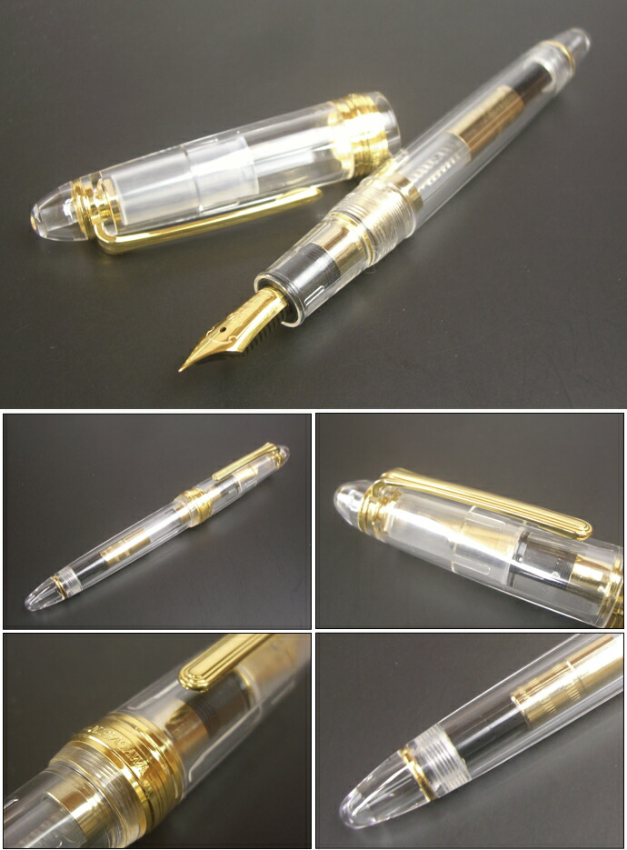 ナガサワ/プロスケ/セーラー万年筆/プロフィットタイプ/ペン先はZ