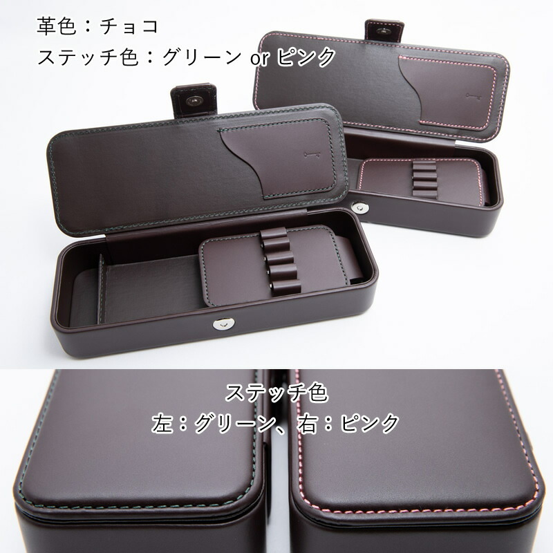 楽天市場】ナガサワオリジナル 本革製 マグネット式筆箱 COBU(コブ