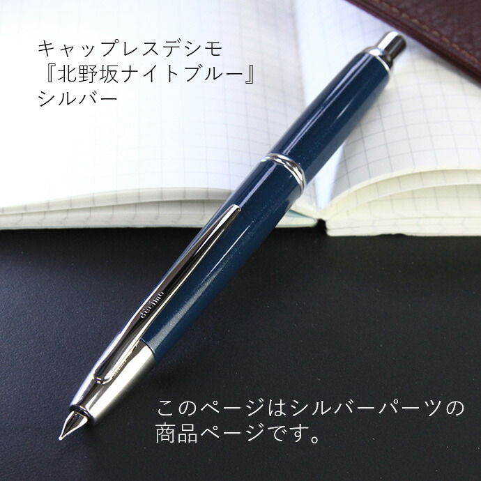 楽天市場】4月末〜5月中旬入荷予定【限定生産】NAGASAWAオリジナル